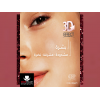 EVA SKIN CLINIC ANTI-AGEING COLLAGEN EXPRESS CREAM 40 ML
